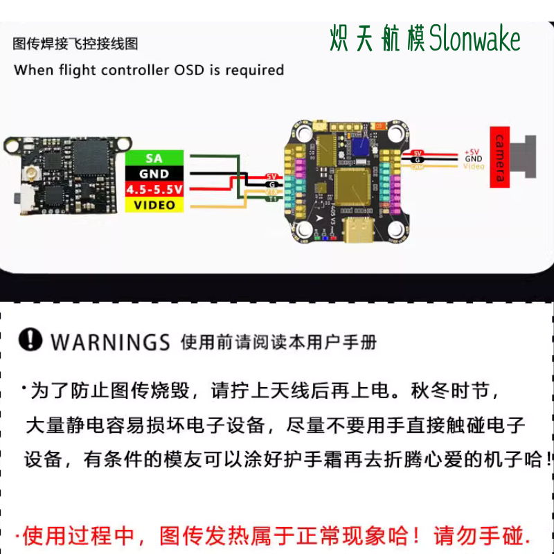 Drone Frame - Émetteur FPV Slonwake 5,8 GHz 48