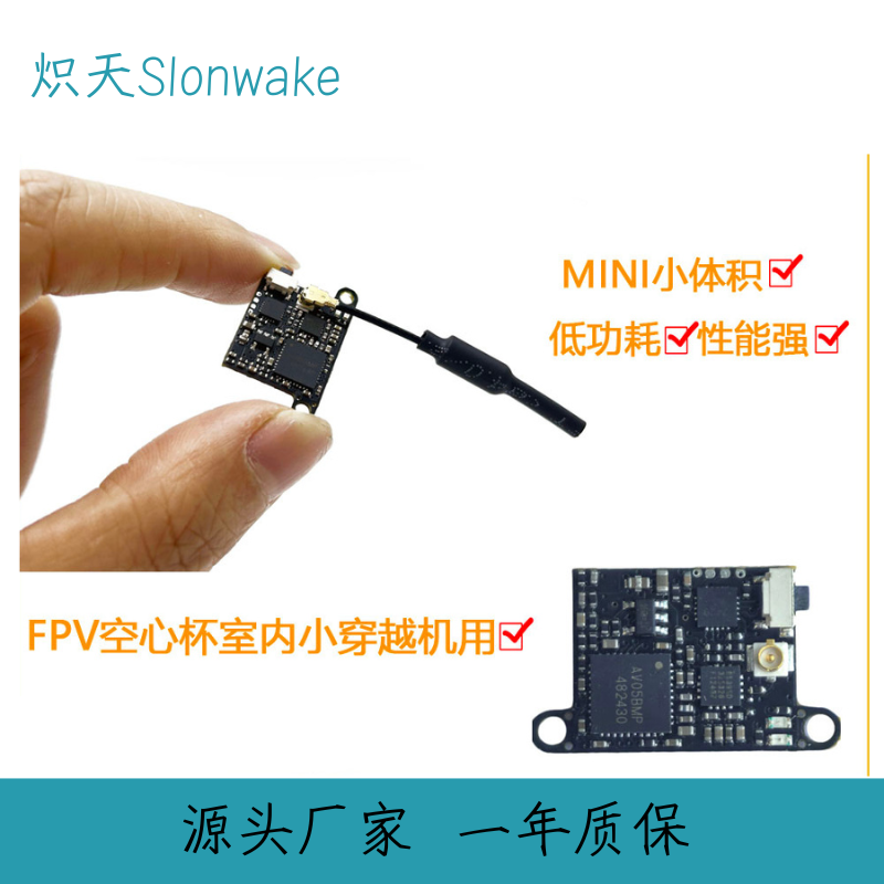 Émetteur FPV Slonwake 5,8 GHz  - Drone Frame avis et prix