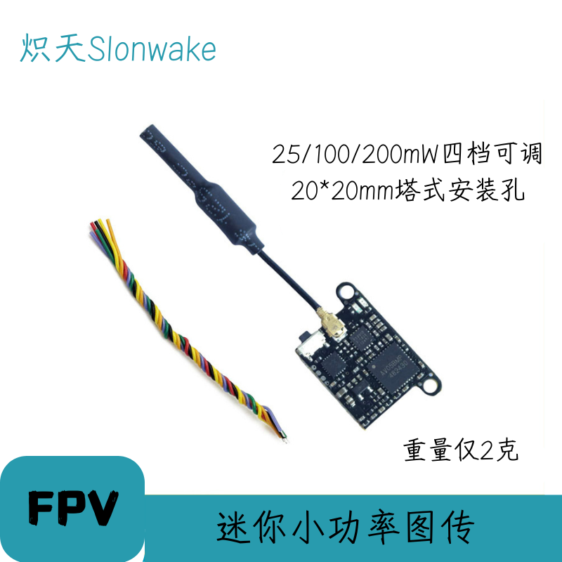 Émetteur FPV Slonwake 5,8 GHz  - Drone Frame avis et prix