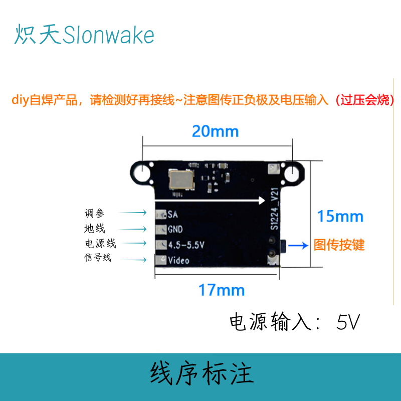 Émetteur FPV Slonwake 5,8 GHz  - Drone Frame avis et prix