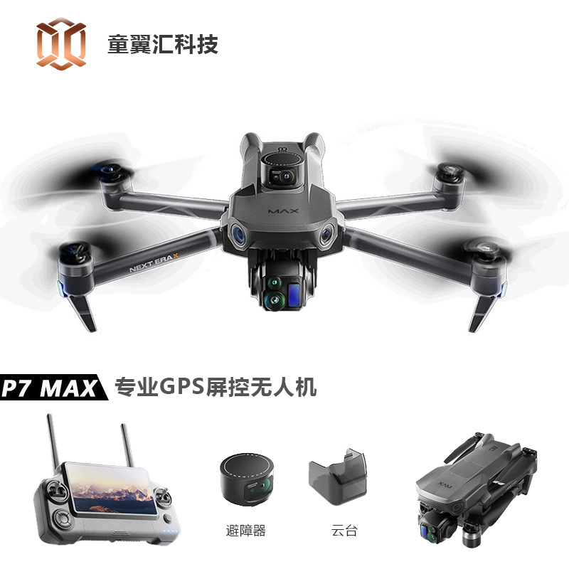 Drone Silver Box P7 Max 4K Ult - Drone Gps Module avis et prix