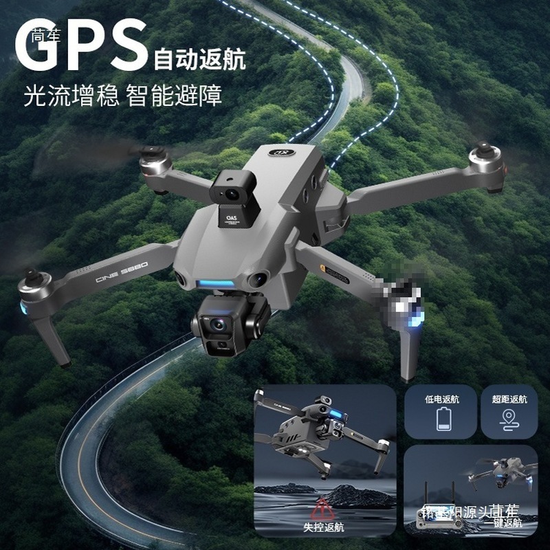 Drone professionnel ONE SEED p - Drone Gimbal avis et prix