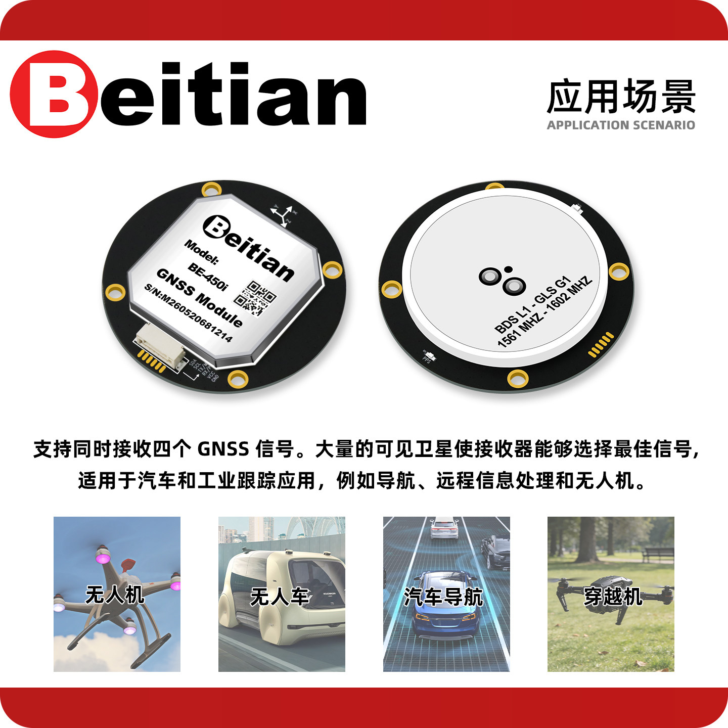 Module GPS circulaire Beidou B - Drone Gps Module avis et prix