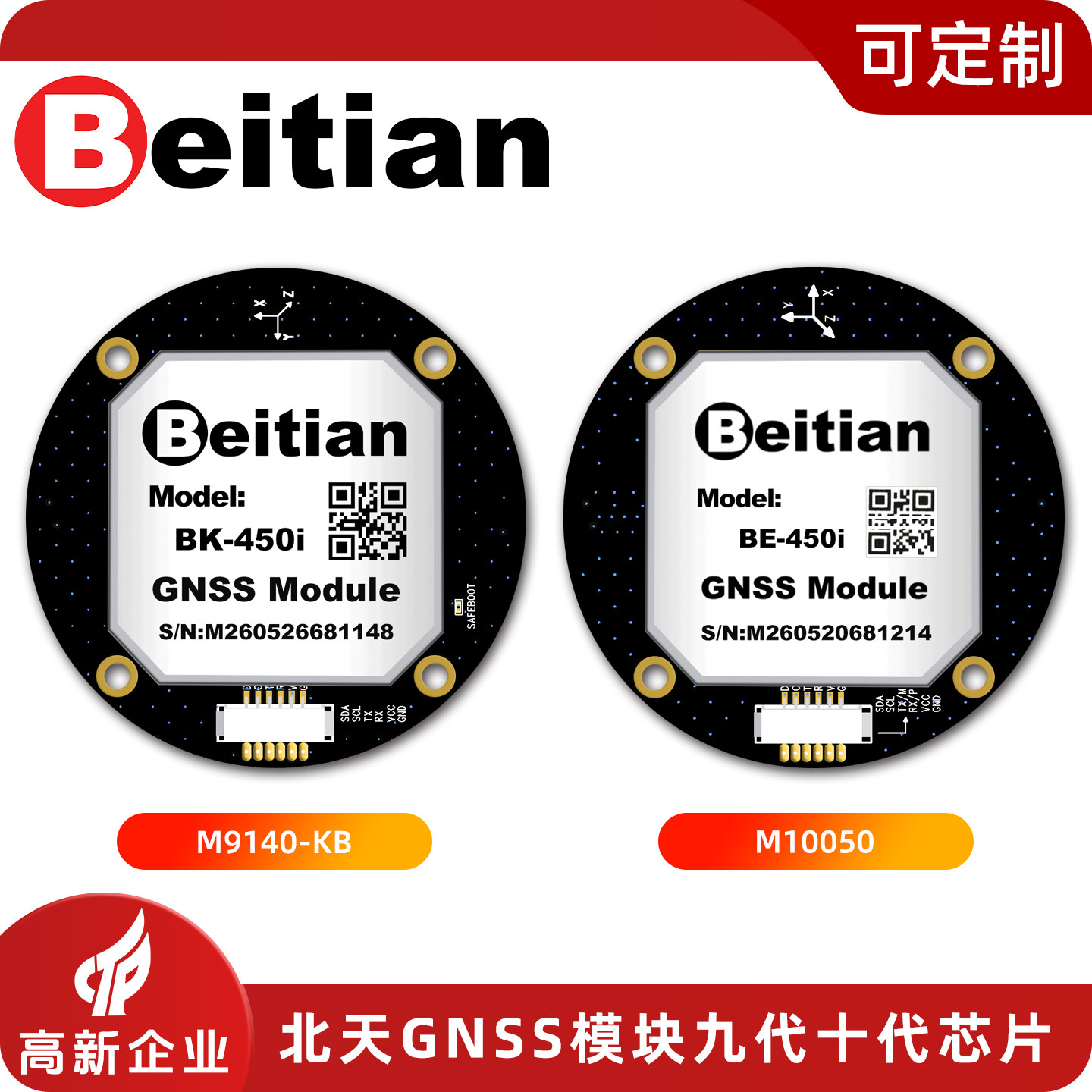 Module GPS circulaire Beidou B - Drone Gps Module avis et prix