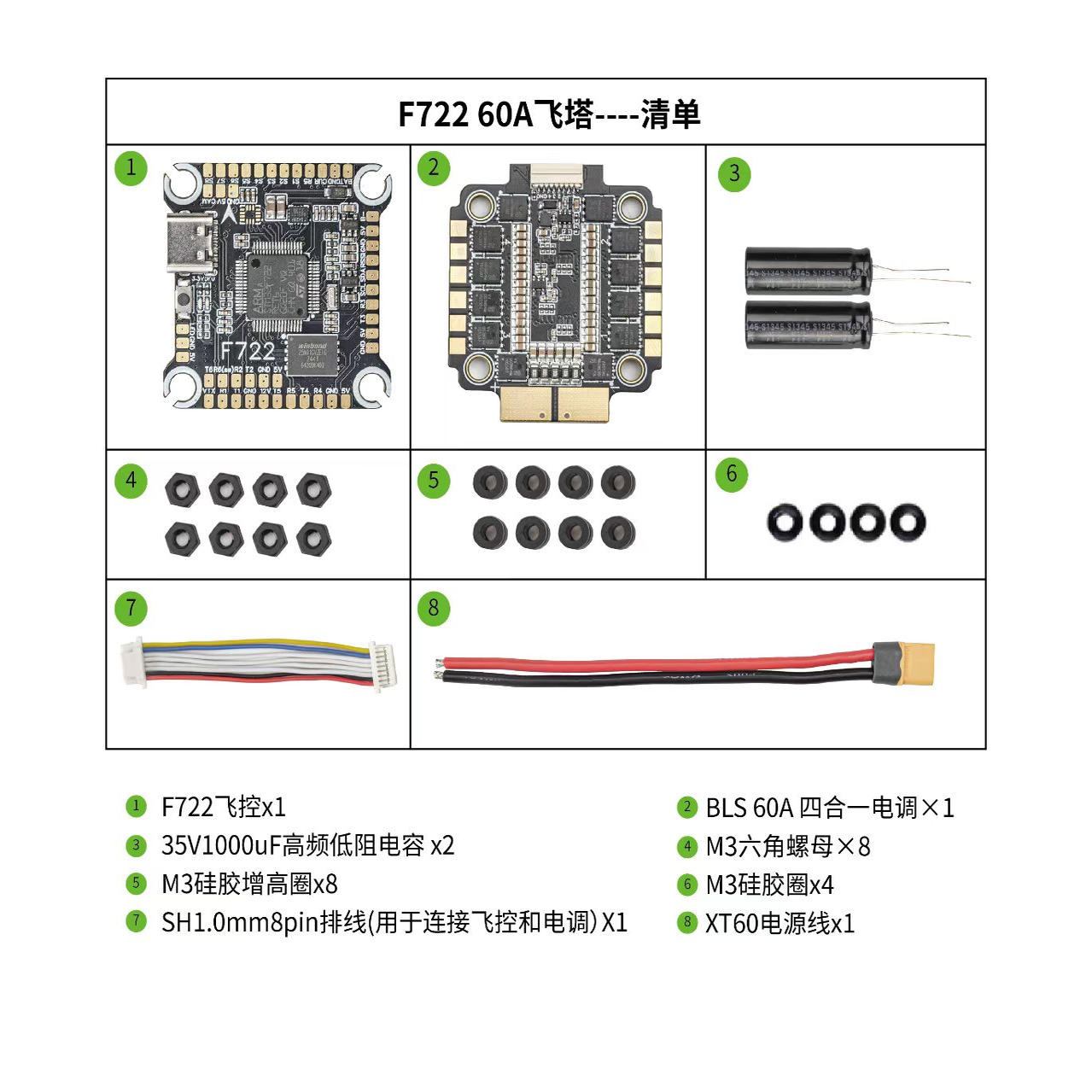 F722 contrôle de vol F7 tour v - Drone Flight Controller avis et prix